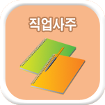 ���� �����ߺ��°�